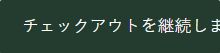 Original button with the end of the Japanese text clipped